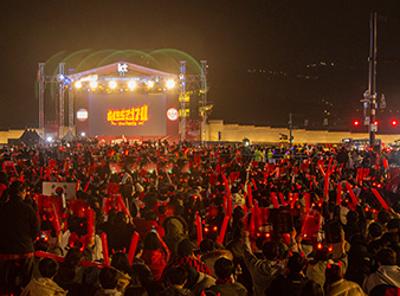 전국체전 성공 위해 도민 서포터즈 나섰다