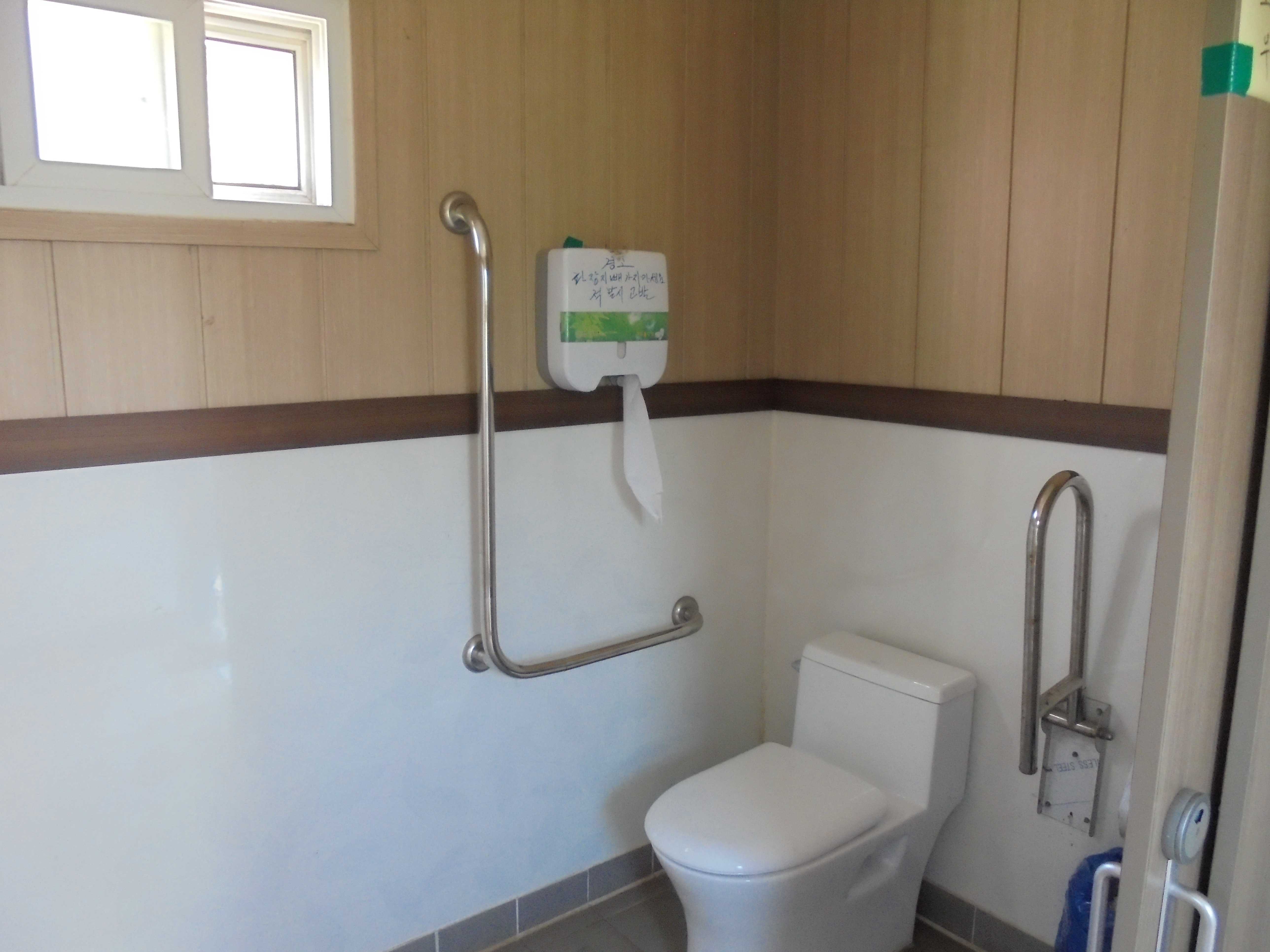 화장실.거슨세미오름 내부.JPG