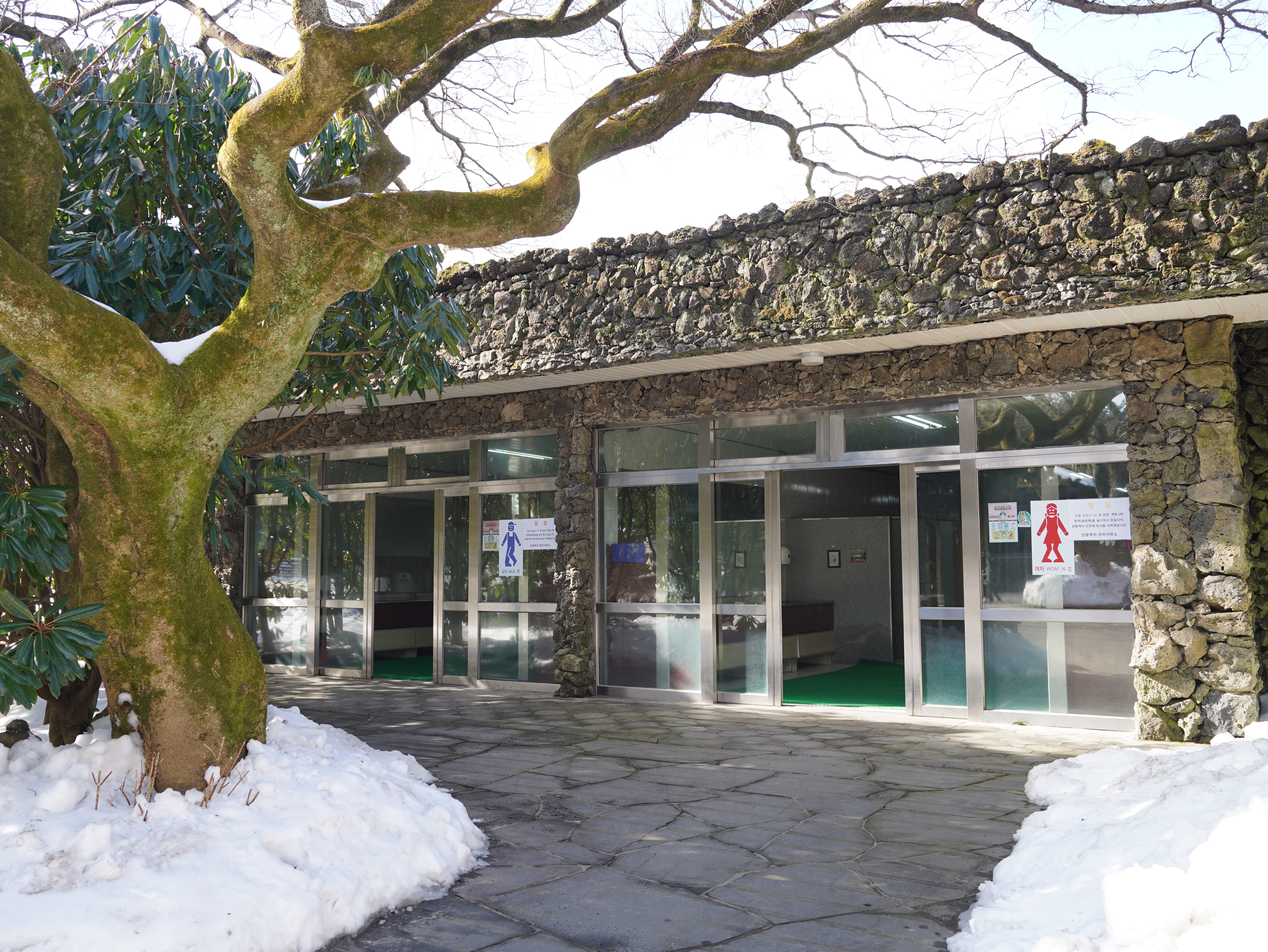 무장애 여행정보 산굼부리 화장실3.JPG