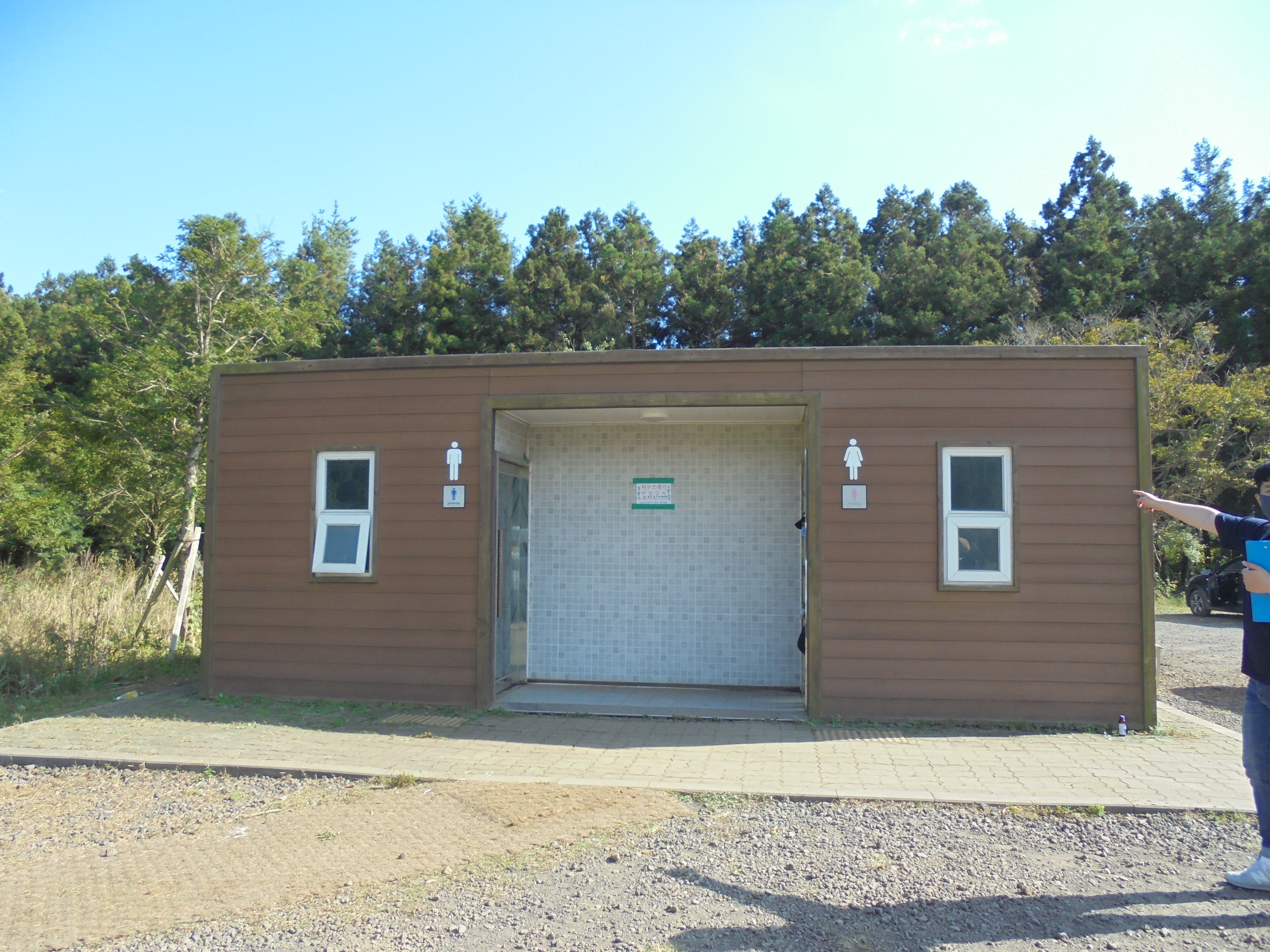 화장실_거슨세미오름 외부.JPG