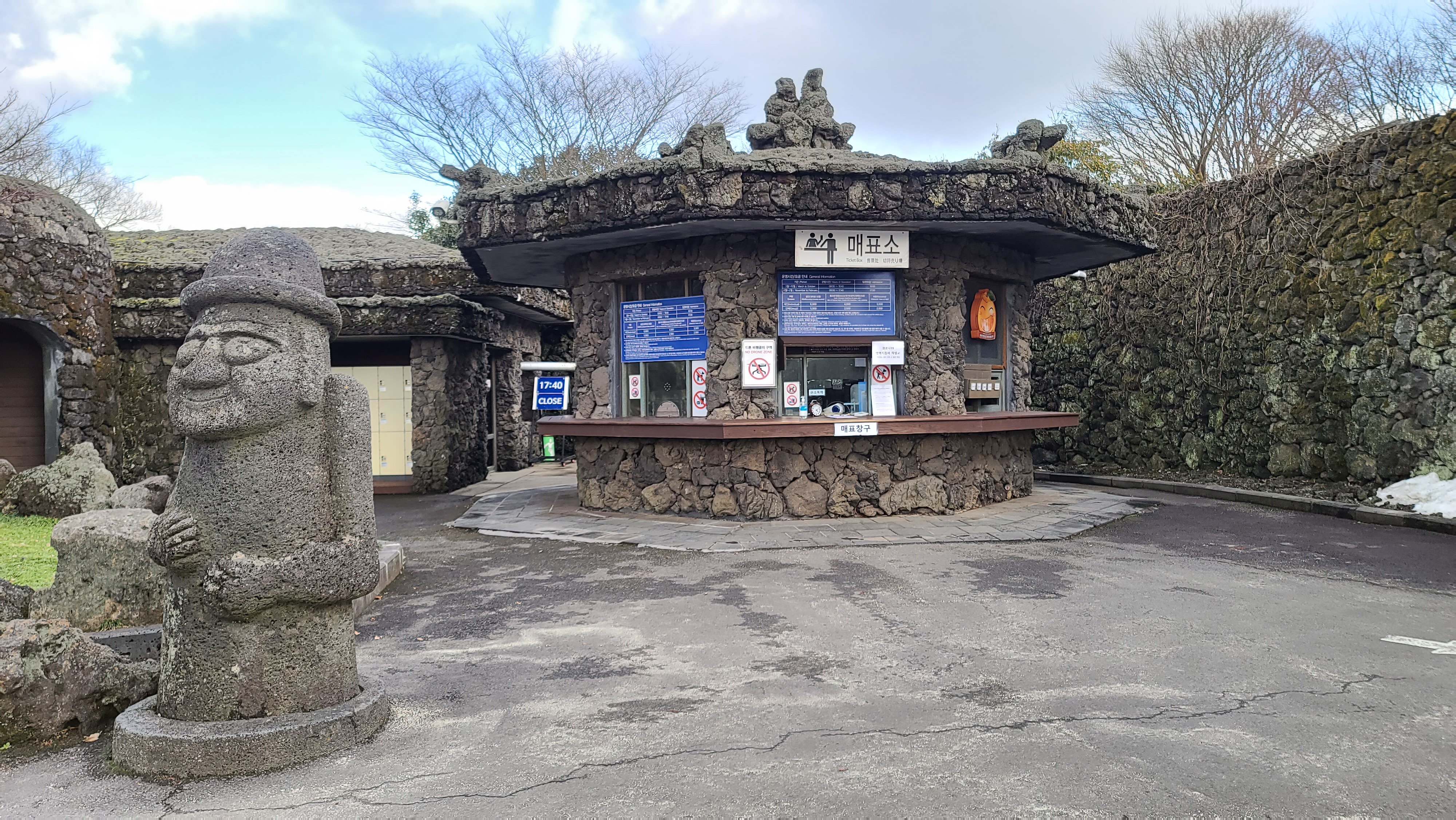 1.매표소.jpg